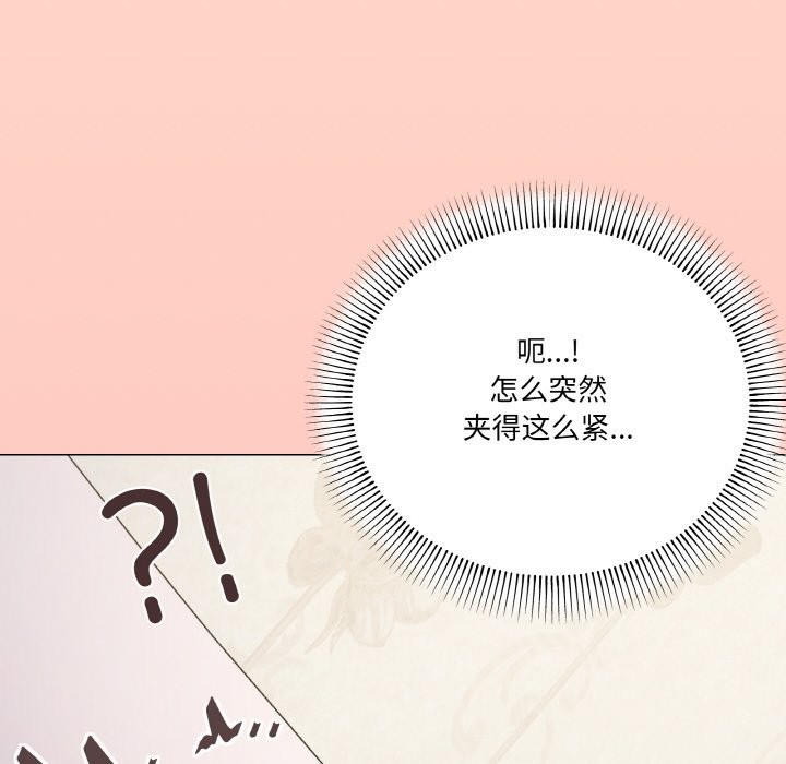 150P - 家人之间这样不好吧？