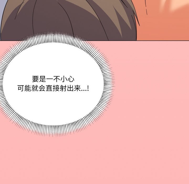 152P - 家人之间这样不好吧？