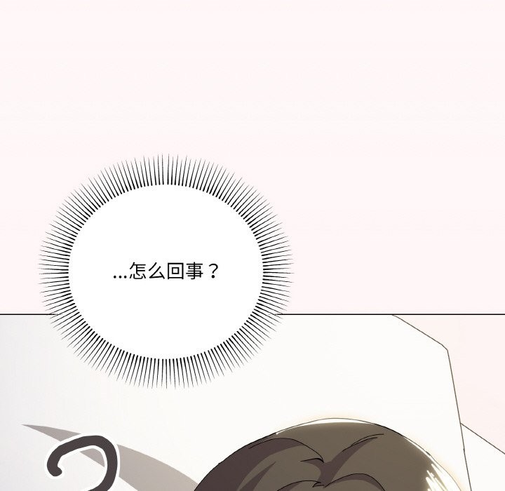 157P - 家人之间这样不好吧？