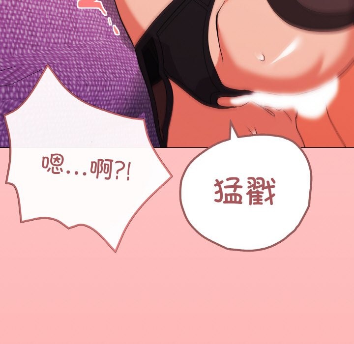 164P - 家人之间这样不好吧？