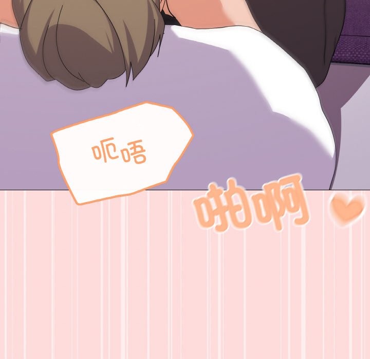 16P - 家人之间这样不好吧？