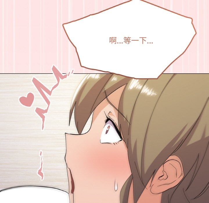 19P - 家人之间这样不好吧？