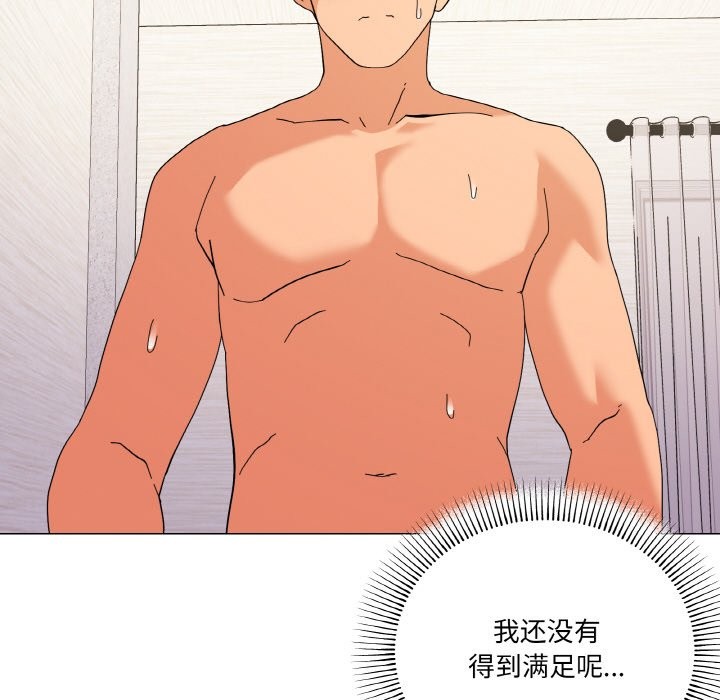 25P - 家人之间这样不好吧？