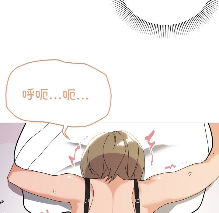 26P - 家人之间这样不好吧？