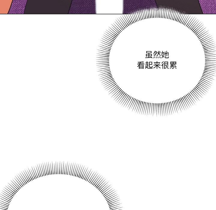 28P - 家人之间这样不好吧？
