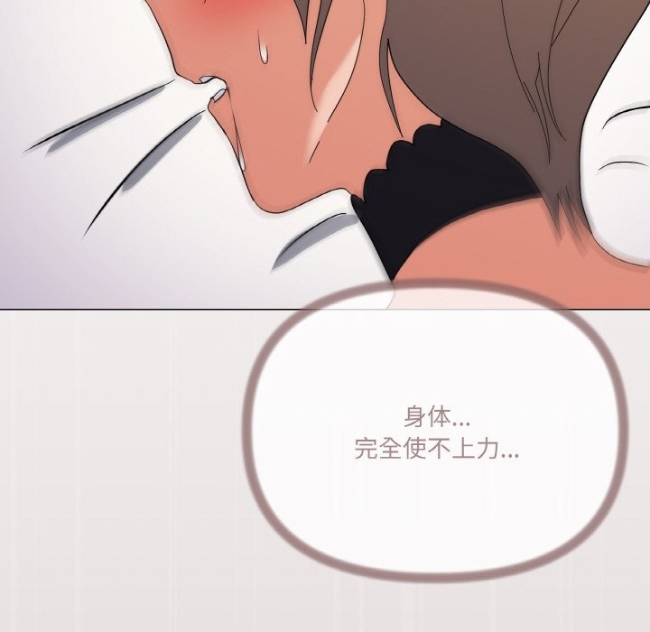 37P - 家人之间这样不好吧？