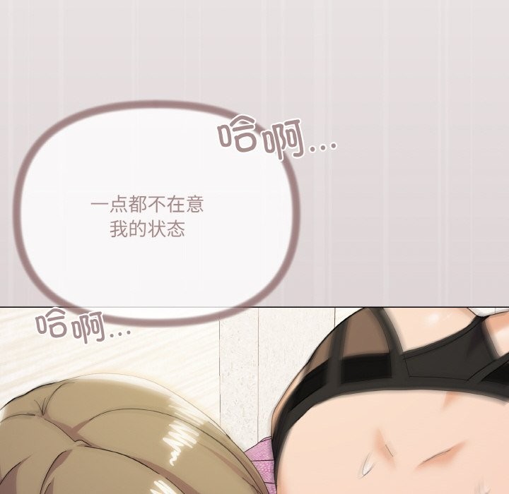 38P - 家人之间这样不好吧？