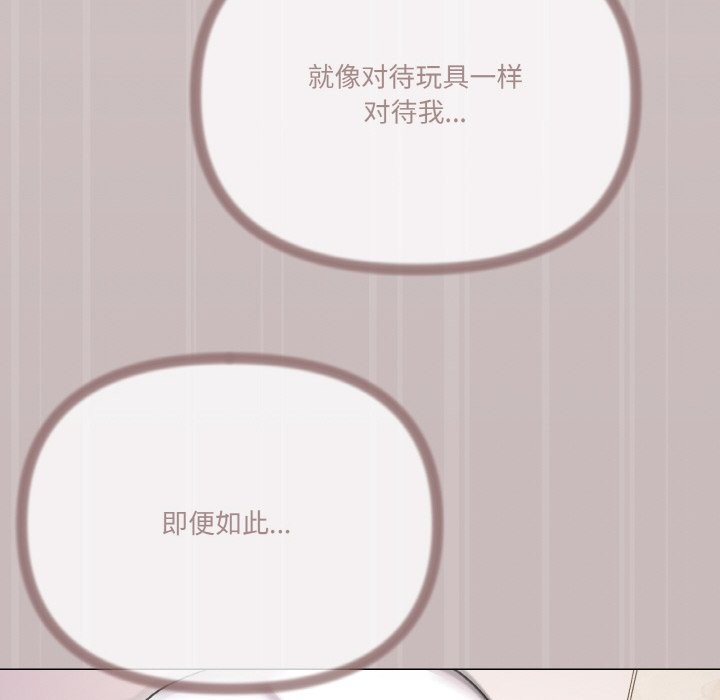 40P - 家人之间这样不好吧？