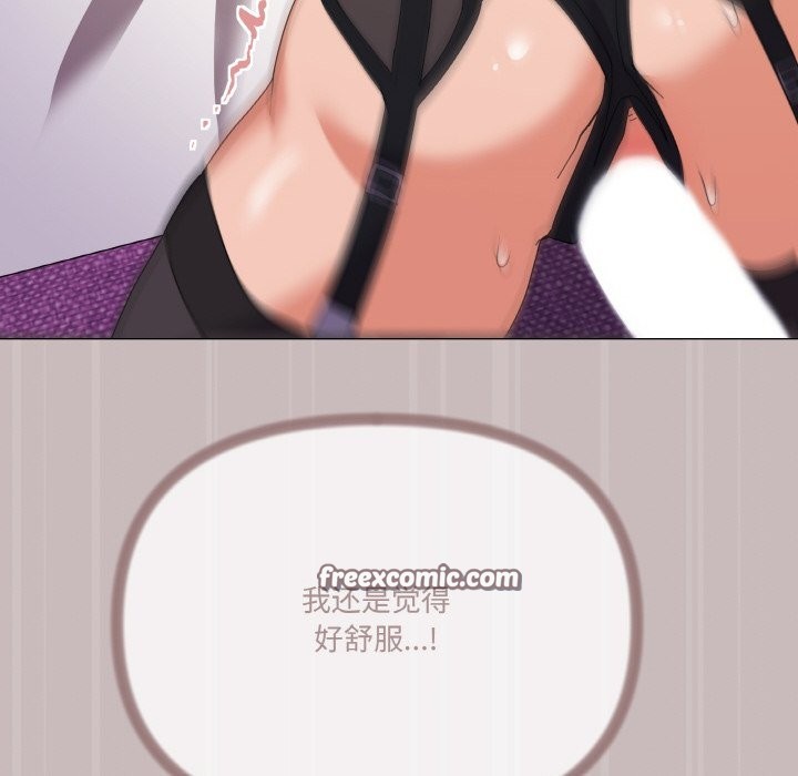 42P - 家人之间这样不好吧？