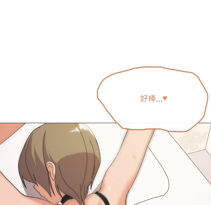 51P - 家人之间这样不好吧？