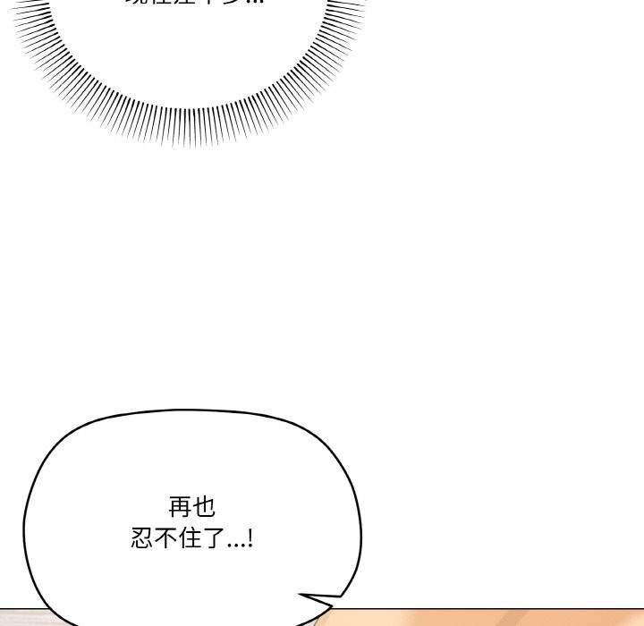 55P - 家人之间这样不好吧？