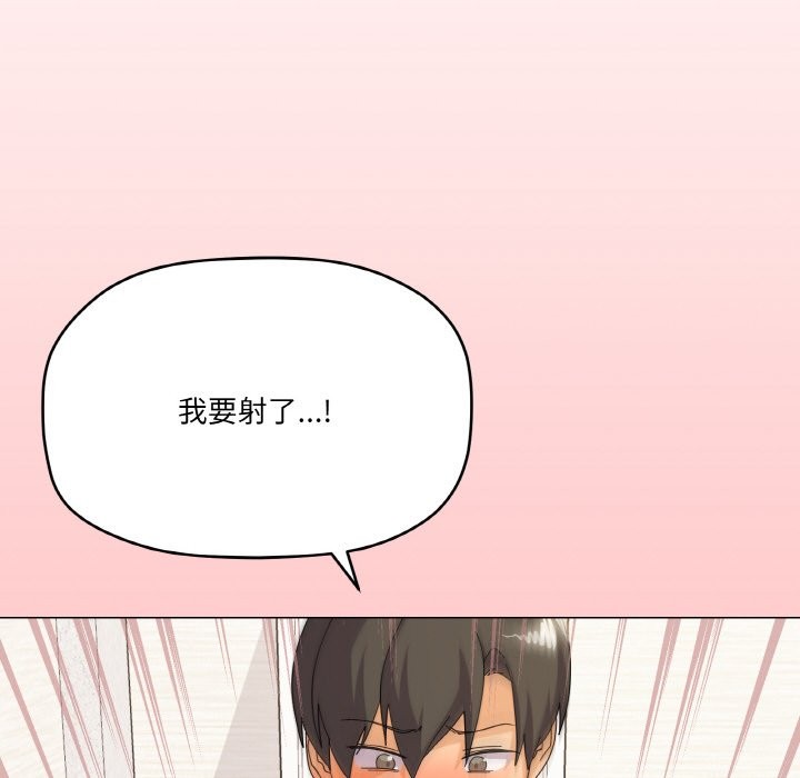 58P - 家人之间这样不好吧？
