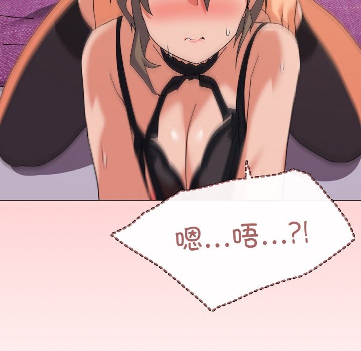 60P - 家人之间这样不好吧？