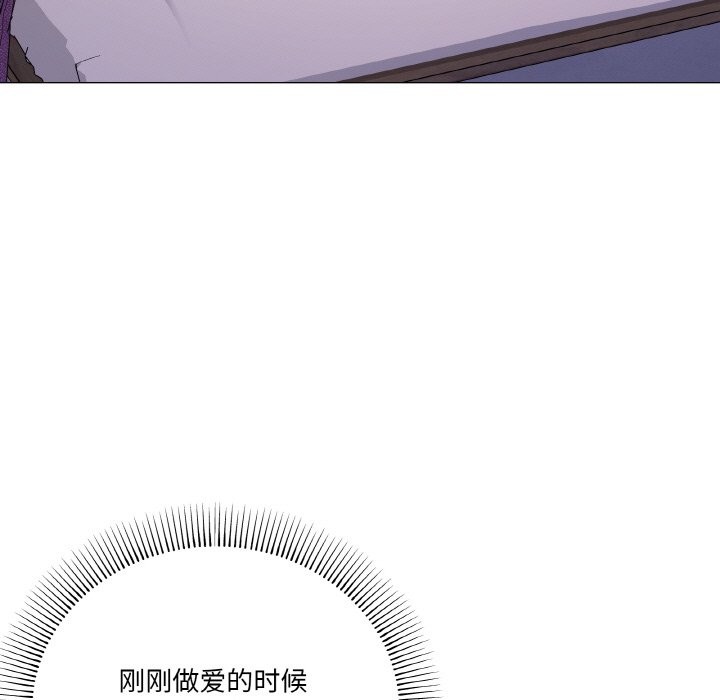 74P - 家人之间这样不好吧？