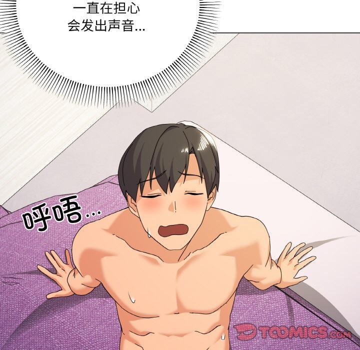 75P - 家人之间这样不好吧？