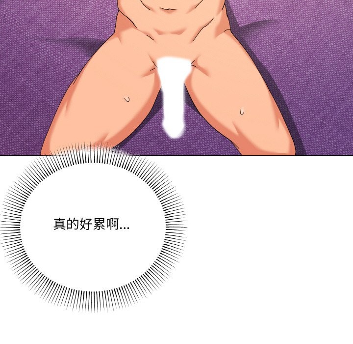 76P - 家人之间这样不好吧？