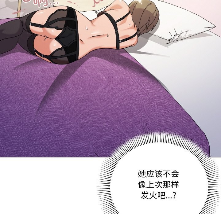 78P - 家人之间这样不好吧？