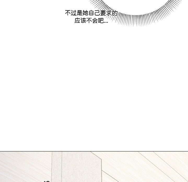79P - 家人之间这样不好吧？