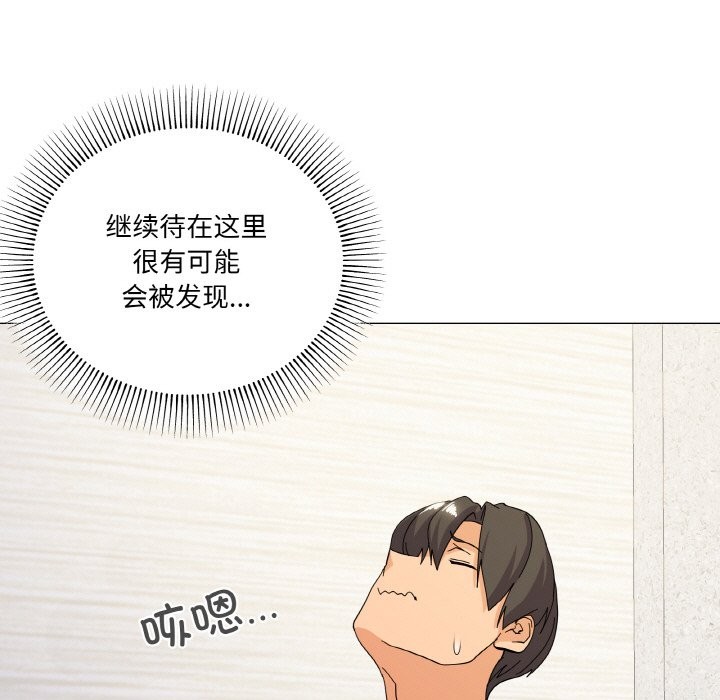82P - 家人之间这样不好吧？