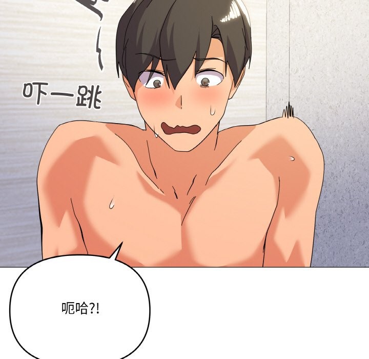 85P - 家人之间这样不好吧？