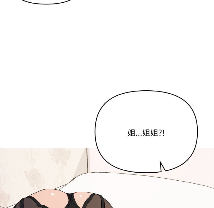 86P - 家人之间这样不好吧？