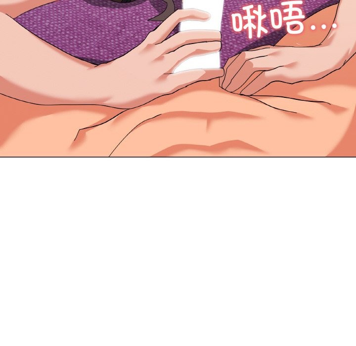88P - 家人之间这样不好吧？