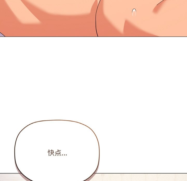 91P - 家人之间这样不好吧？