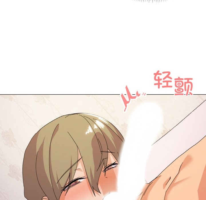 96P - 家人之间这样不好吧？