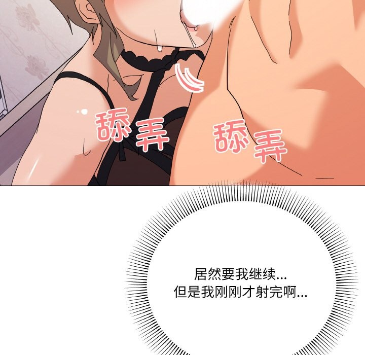 97P - 家人之间这样不好吧？