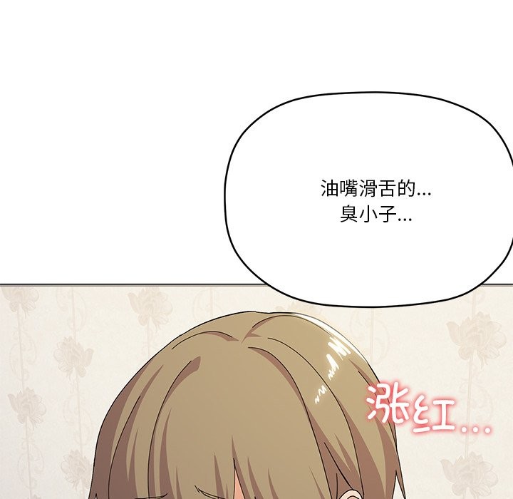 100P - 家人之间这样不好吧？