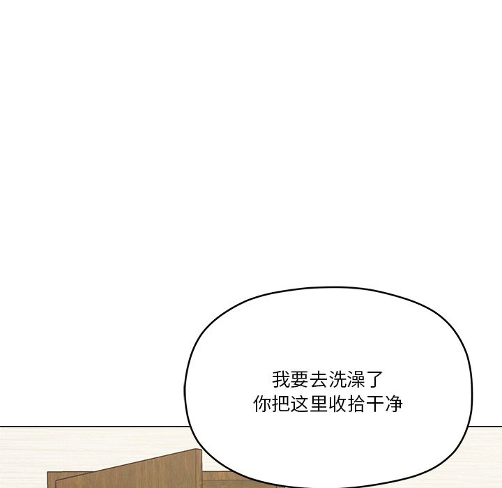 104P - 家人之间这样不好吧？