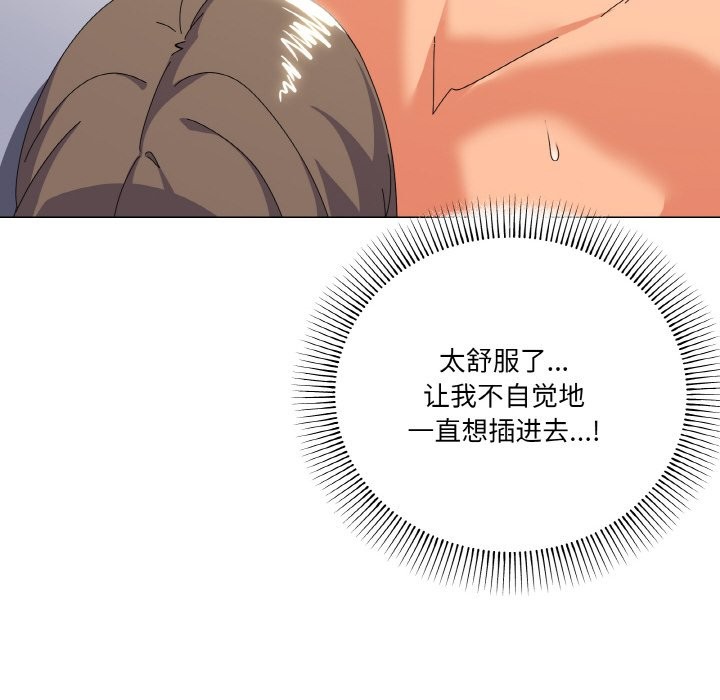 10P - 家人之间这样不好吧？