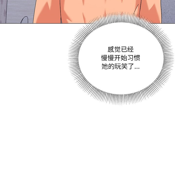 119P - 家人之间这样不好吧？