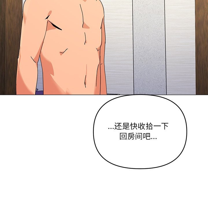 121P - 家人之间这样不好吧？