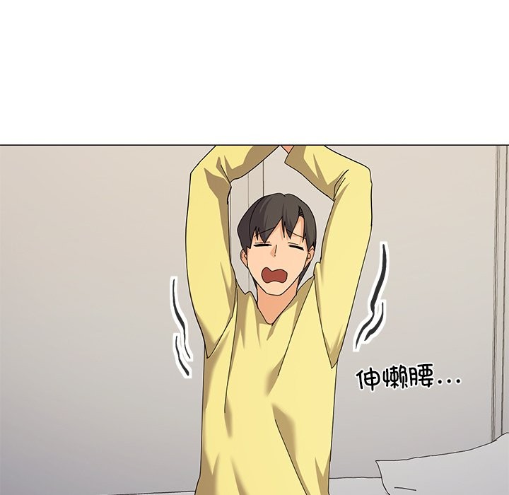 125P - 家人之间这样不好吧？