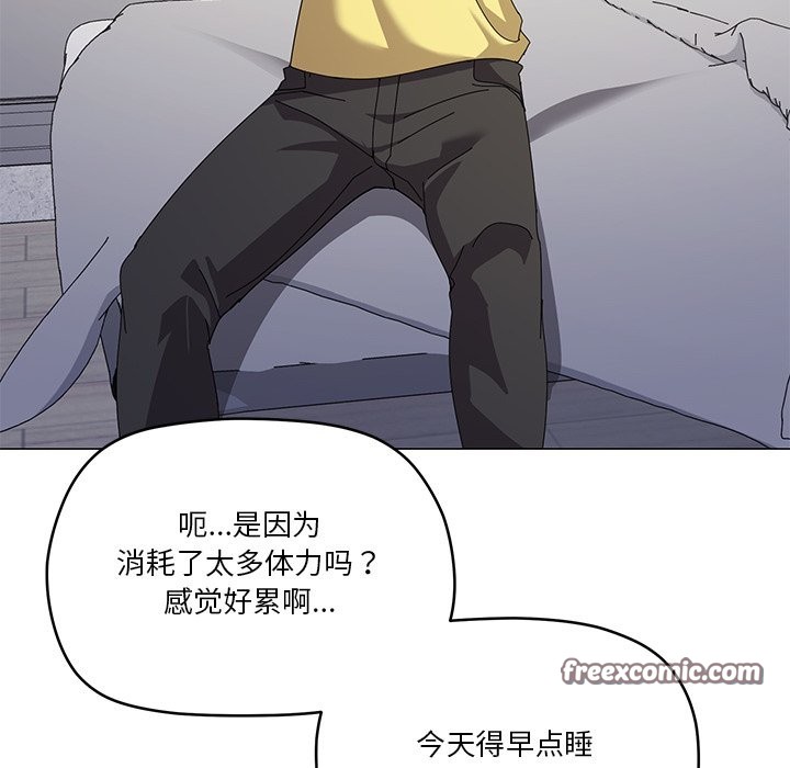 126P - 家人之间这样不好吧？