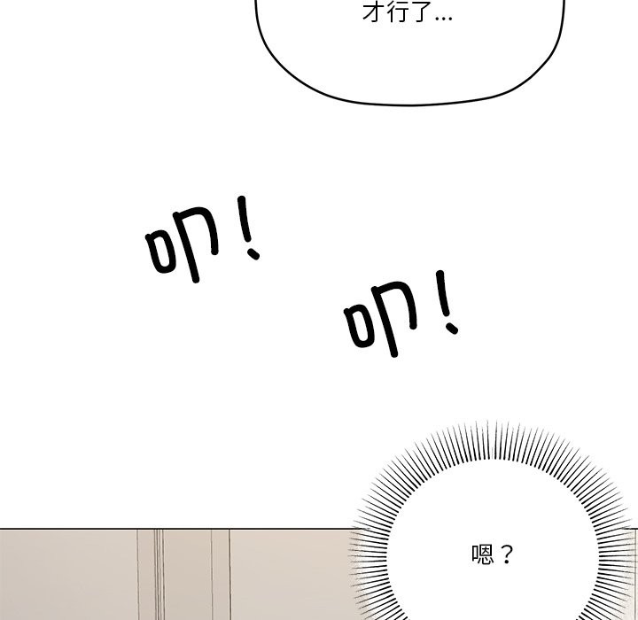 127P - 家人之间这样不好吧？