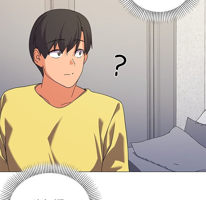 128P - 家人之间这样不好吧？