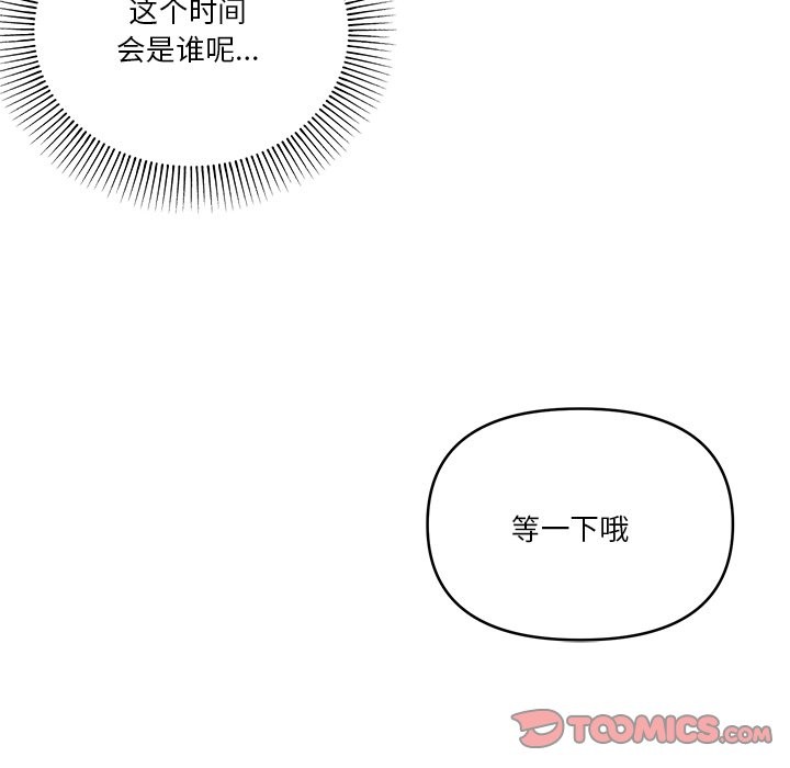 129P - 家人之间这样不好吧？