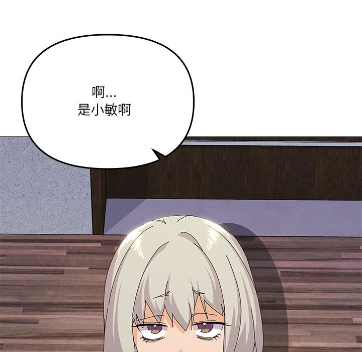 132P - 家人之间这样不好吧？