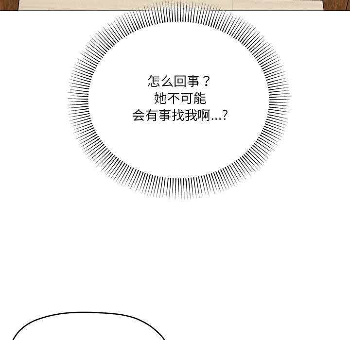 134P - 家人之间这样不好吧？