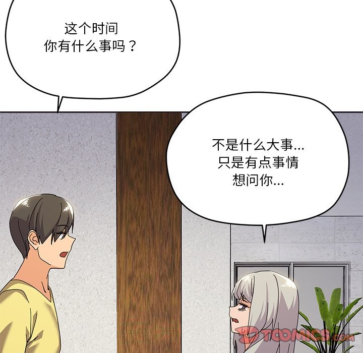 135P - 家人之间这样不好吧？