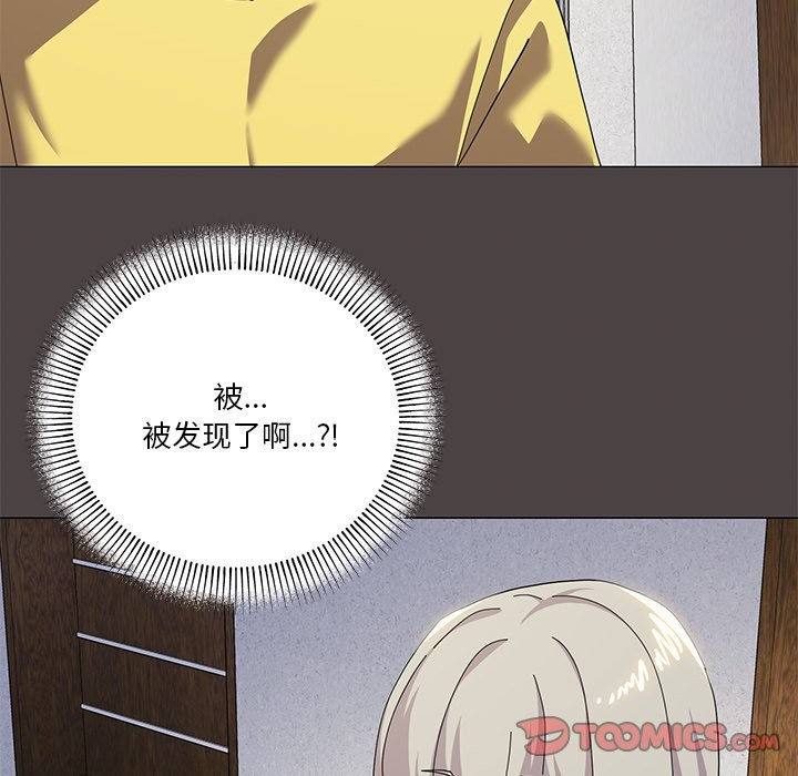 141P - 家人之间这样不好吧？