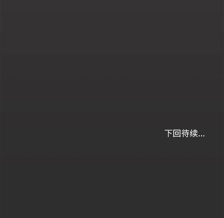 144P - 家人之间这样不好吧？