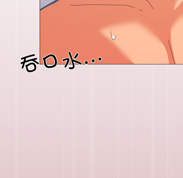 16P - 家人之间这样不好吧？