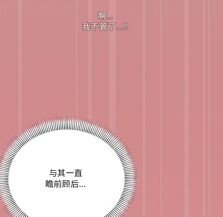 19P - 家人之间这样不好吧？
