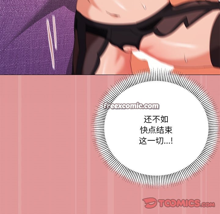 21P - 家人之间这样不好吧？