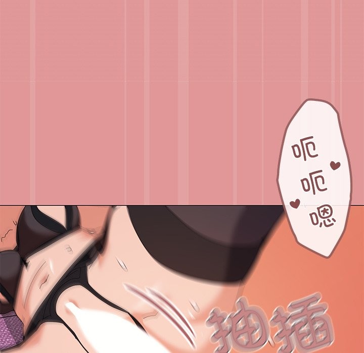 22P - 家人之间这样不好吧？