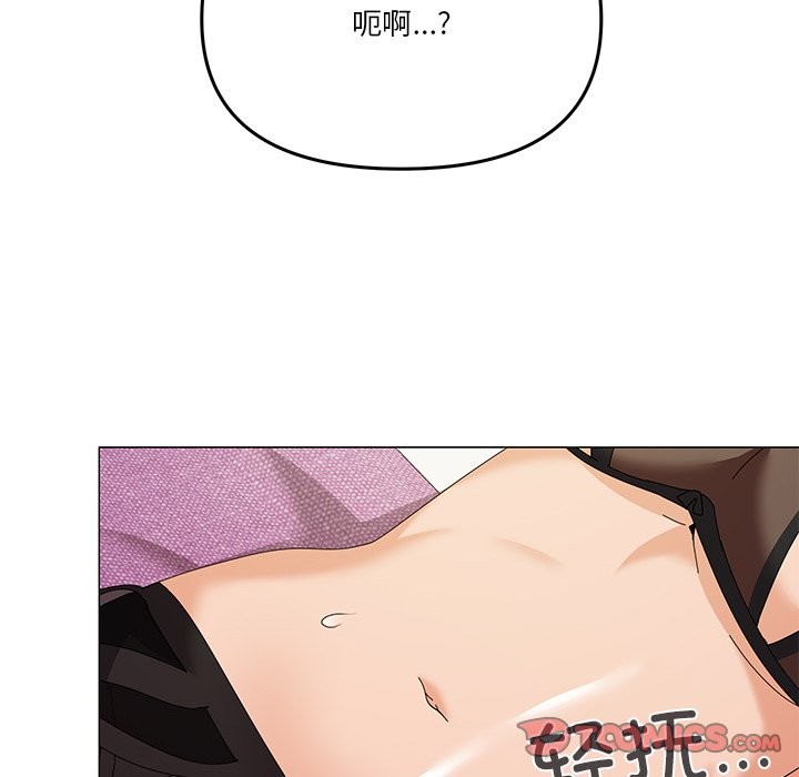 33P - 家人之间这样不好吧？