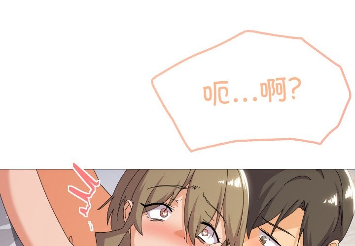 4P - 家人之间这样不好吧？